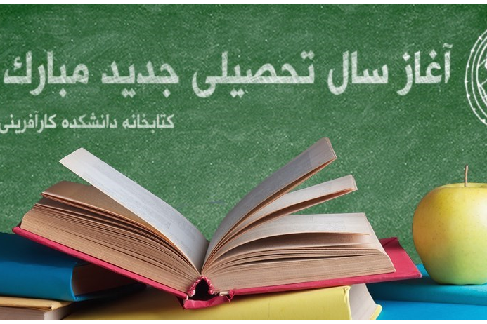 اسلایدر