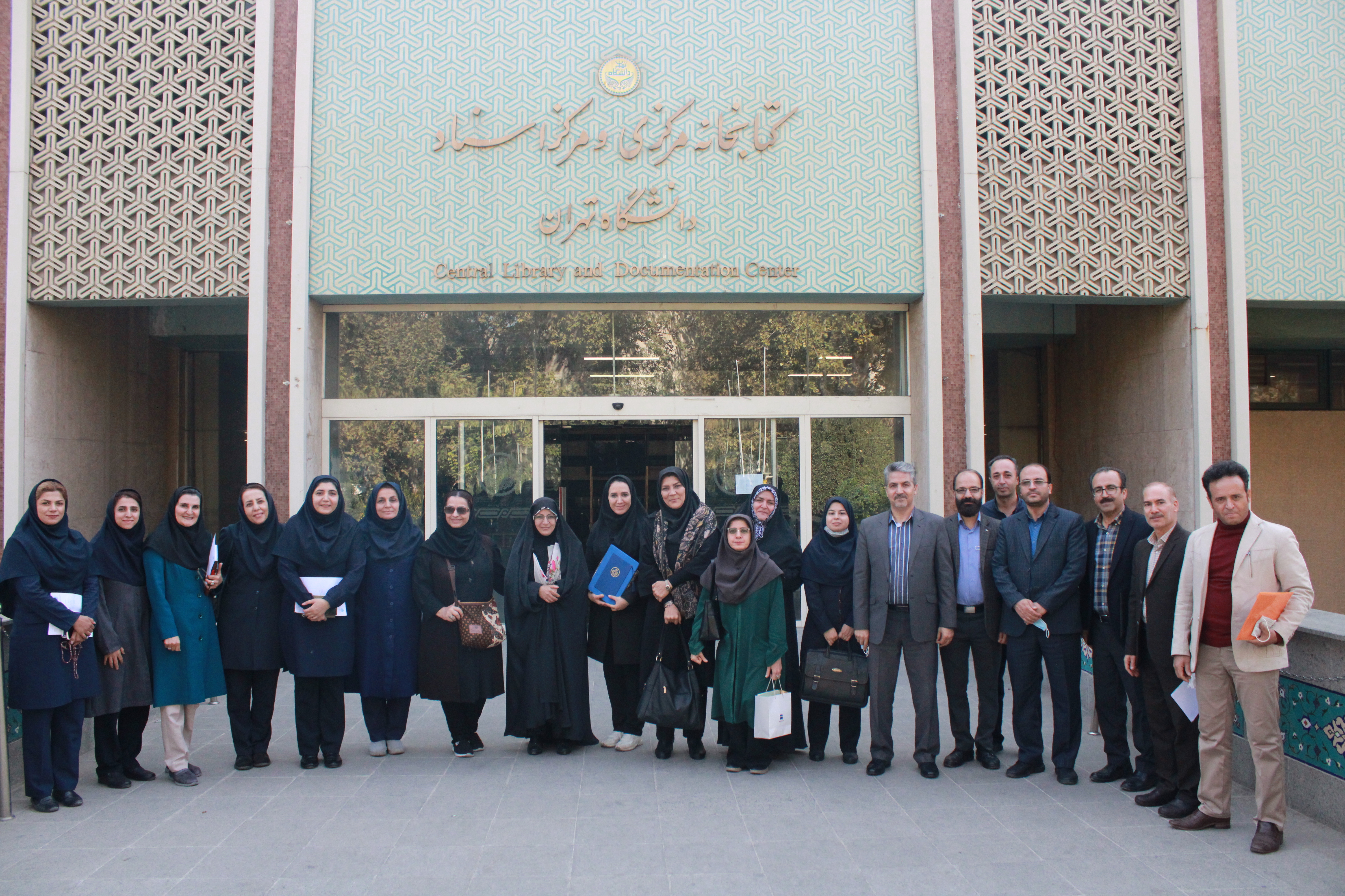 شورای هماهنگی کتابخانه های دانشگاه تهران ۱۴۰۱
